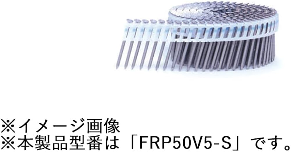 Amazon | MAX コイルネイル 200本×20巻 FRP50V5-S | エア釘打機用