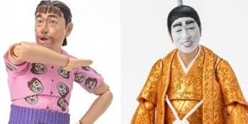Amazon.co.jp: 志村けんのバカ殿様 変なおじさん セット : おもちゃ