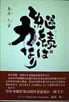 継続は力なり〜さま専用ページ 41-xeArYthS._AC_SY200_QL15_.jpg