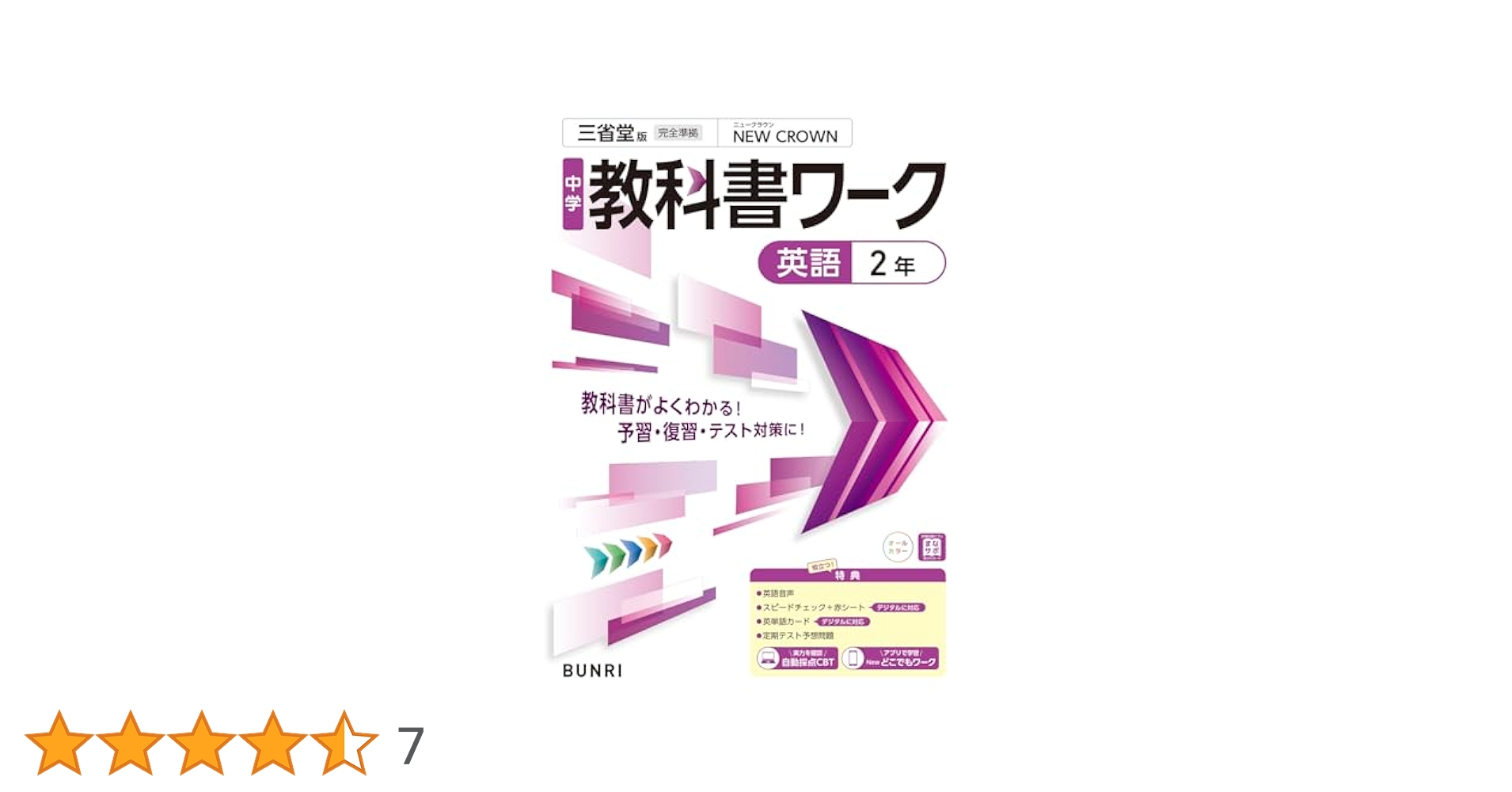 41-xfnkkOaL.jpg_BO30,255,255,