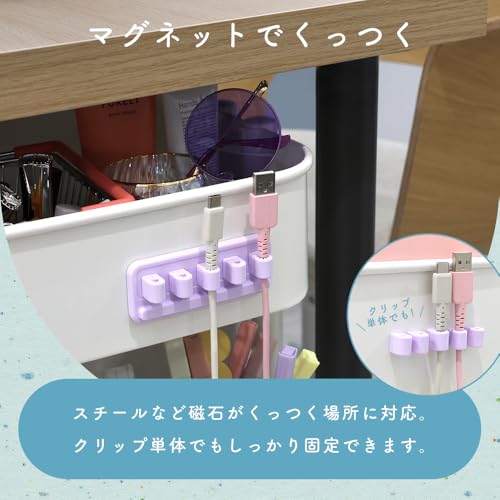 MOTTERU マグネットケーブルクリップ ライトニング/USB-C/オーディオ/電源 ケーブル 5.0mmまで対応 MOT-CBCLIP04-AM の商品画像 2