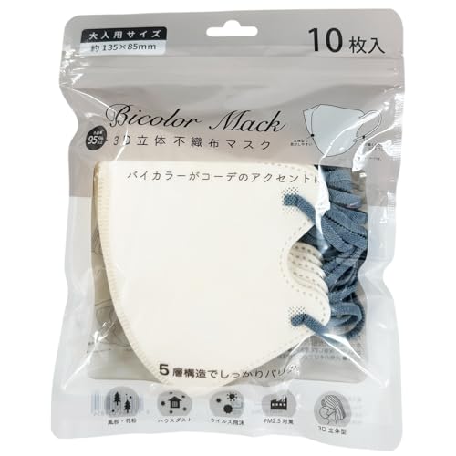 [Stream] �X�g���[���}�[�P�b�g �}�X�N ����}�X�N ���� 5D �o�C�J���[�}�X�N ���F �A�C�{���[ �`���b�N�ܓ��� 10���� ���f�B�[�X �����ɂ��Ȃ�Ȃ� ������� �g���̂� �ԕ��΍� �؍��� �t�F�C�X���C�� ���V���G�b�g IV×BL �䂤�p�P�b�g