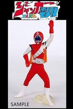 ジャッカー電撃隊　スペードエース Amazon.co.jp: スーパー戦隊 ミニフィギュア ジャッカー電撃隊