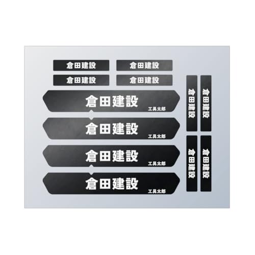 WRAPGRADE�i���b�v�O���[�h�j �o�b�e���[������X�e�b�J�[�Z�b�g Makita 10.8V 5.0Ah BL1050B(�X���C�h��)�p (�X�e���X�u���b�N)