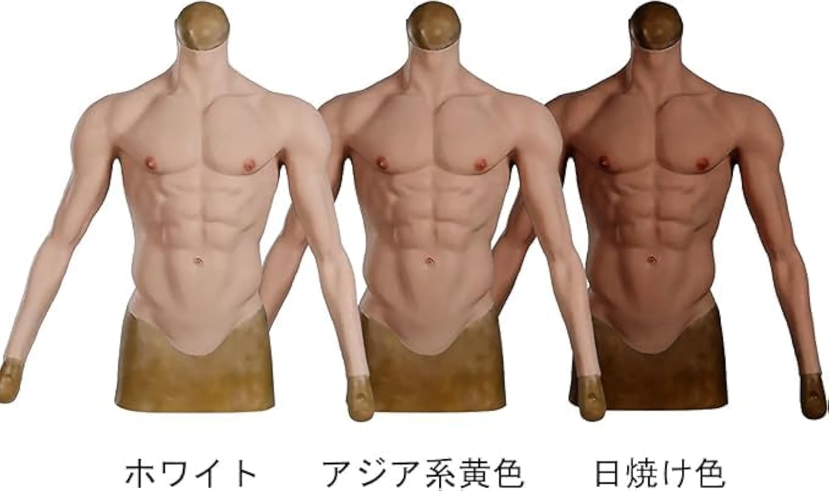 筋肉スーツ 長袖 ファスナー無し Amazon.co.jp: [Kinnikusutu] 筋肉スーツ ファスナー付き 4色&2