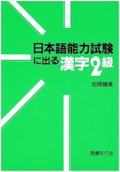 Tankobon Hardcover ????????????2? [Japanese] Book