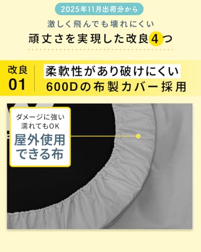 BARWING トランポリン 8本脚 ミストグレー