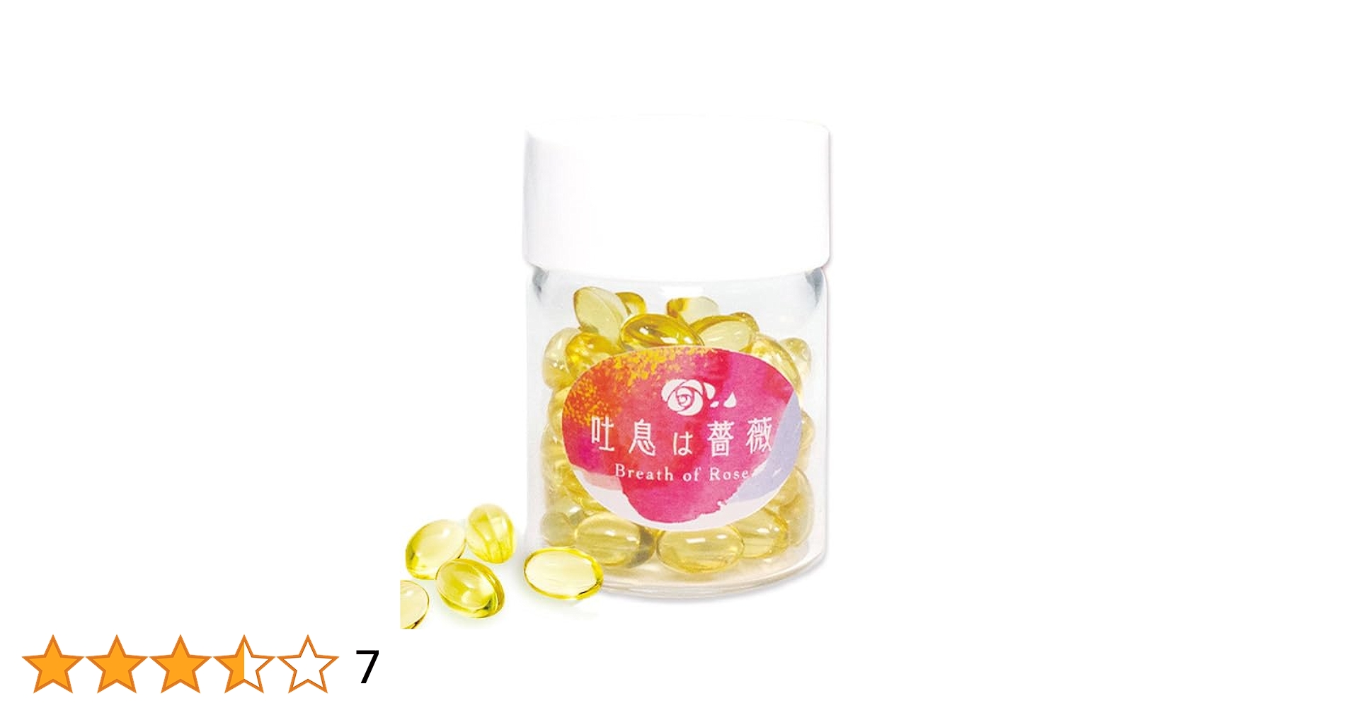 Amazon.co.jp: 飲むフレグランス 吐息は薔薇 1個 : ドラッグストア