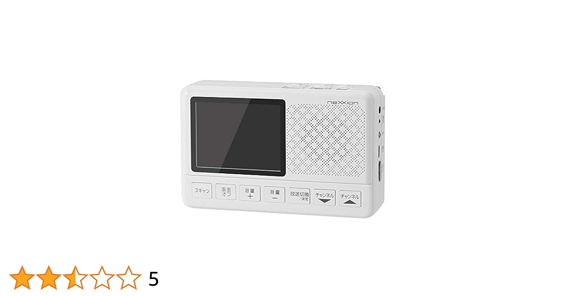 TV +FM/AM RADIOワンセブ FT-P3SW 2021年製 NEXXION/FT-P3SW