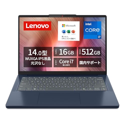 Office付 Lenovo Ideapad slim3 Corei7 13世代 41-yK-8IAJL.jpg