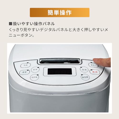 ROOMMATE 多機能炊飯器 5合 マイコン式 TDP-d000-RM210HWH-03 の商品画像 4