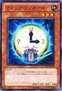 遊戯王 リゾネーター パーツ まとめ ① 61K+H8kTaeL._AC_UL210_SR210,