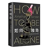 Nanhai publishing company