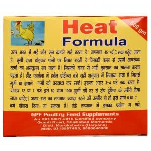 Poultry Heat Formula. (B0BD1RZGDQ) Amazon Price History, Amazon Price Tracker