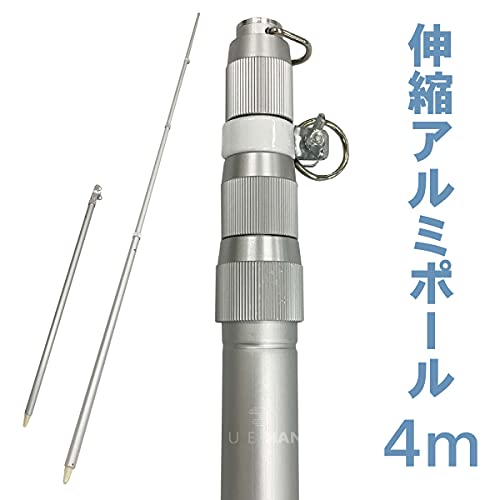 アカセ 鯉のぼり ポール 10m 国旗 社旗 アルミ合金製 アカセ 鯉のぼり ポール 10m 国旗 社旗 アルミ合金製 アカセ 鯉のぼり