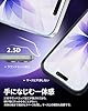 NIMASO ガラスフィルム iPhone 17 用 強化ガラス 液晶 保護フィルム 耐衝撃 高透過率 指紋防止 貼りやすい ガイド枠付き 2枚セット いPhone17（6.3インチ）対応 DSP25F1698 #4