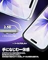 NIMASO ガラスフィルム iPhone 17 用 強化ガラス 液晶 保護フィルム 耐衝撃 高透過率 指紋防止 貼りやすい ガイド枠付き 2枚セット いPhone17(6.3インチ)対応 DSP25F1698 #4
