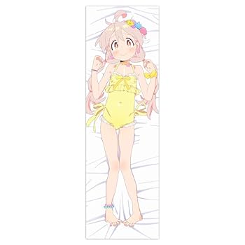 Amazon | お兄ちゃんはおしまい！ 抱き枕カバー 緒山まひろ