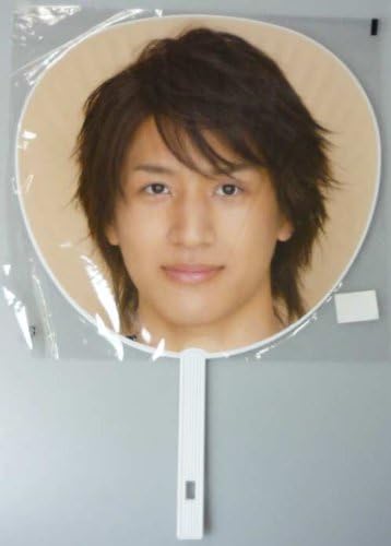 Amazon Co Jp うちわ 中田大智 関西ジャニーズjr 大阪松竹座 公演 08夏 ホビー Amazon Co Jp うちわ 中田大智 関西ジャニーズjr 大阪松竹座 公演 08夏 ホビー