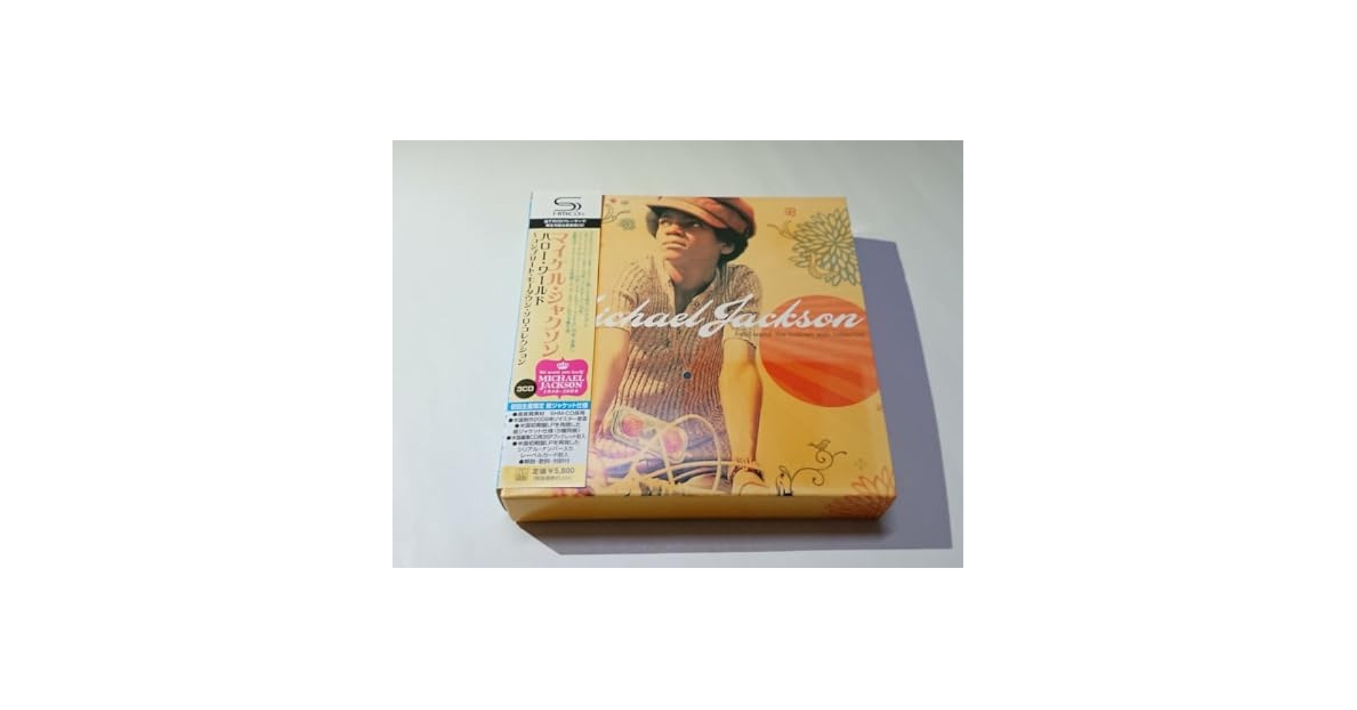(CD)ハロー・ワールド~コンプリート・モータウン・ソロ・コレクション(紙ジャケット仕様) - マイケル・ジャクソン／マイケル・ジャクソン、スタジオ・カウントダウン、ジャクソン5 61osLAx3bVL._UF350,350_QL50_.jpg