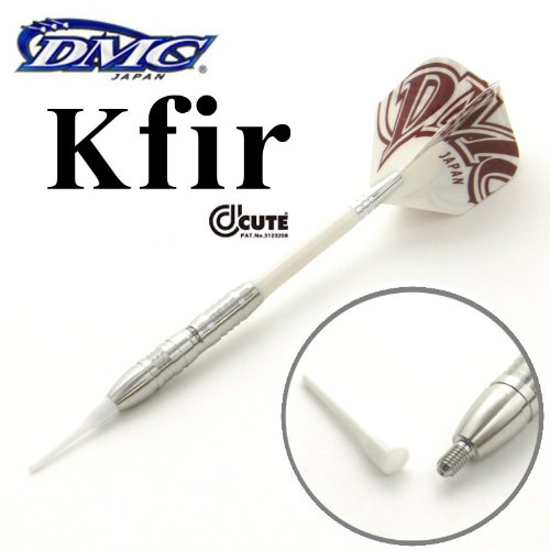 Amazon | DMC Kfir ACUTE （クフィール アキュート） ソフトダーツ