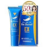 【累計販売数50万本突破】 リボネルEXプレミアム 指定医薬部外品 爪 の 洗浄 消毒 1本約1ヶ月分 [ 保湿 爪ケア ジェル ヒアルロン酸 サラシミツロウ オリーブ油 ハッカ油 トウモロコシ油 配合][シリアルナンバー付]