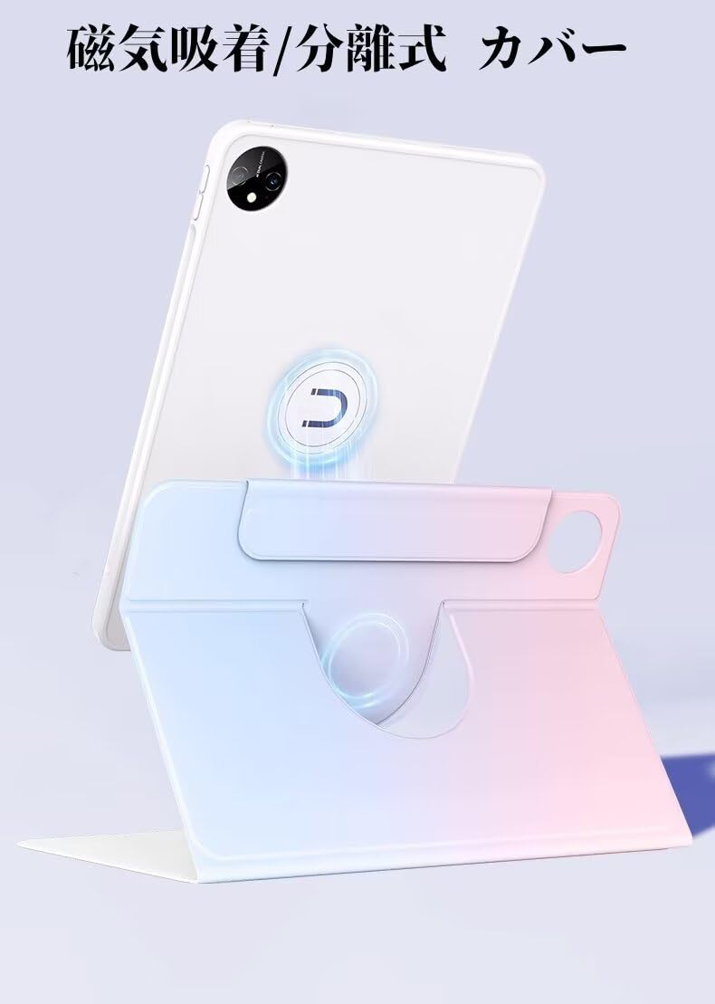 Amazon.co.jp: 360度回転 For Xiaomi POCO Pad ケース 縦置き