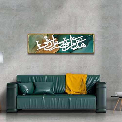 Image of Craftnest Creations Hajamin 15x50 CM Arabic Canvas Printed Wall Art - Islamic Calligraphy, Elegant Muslim Home Decor for Living Room, Bedroom, Prayer Area, Ramadan, Eid & Housewarming Gift, Design 6