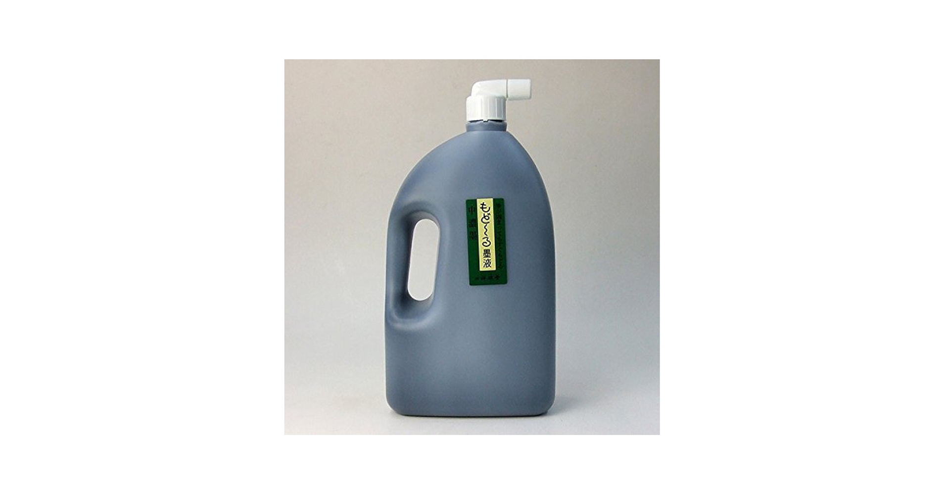 墨液 中国製 Amazon | 【祥碩堂】 もど～る墨液 中濃液 1.8L 練習用・学童用