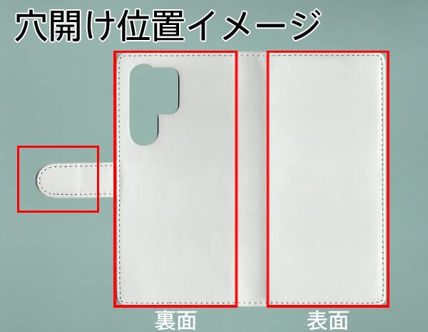 Amazon.co.jp: au Galaxy S23 Ultra SCG20 手帳型 スマホ ケース