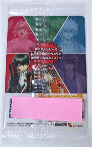 Amazon.co.jp: 銀魂 カードウエハース 2 夏休み明けも皆けっこう大人に