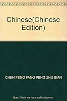 Chinese 7806285644 Book Cover