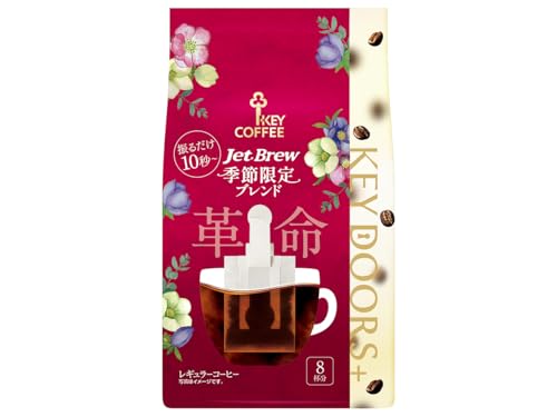 L[R[q[ KEY DOORS+JET BREW Gߌuh 8×6