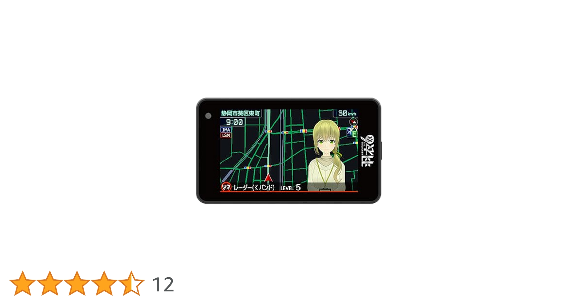 Amazon.co.jp: ユピテル(Yupiteru)SUPER CAT レーザー&レーダー