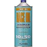 ニューテック(NUTEC) エンジンオイル NC-41 10W-50 100％化学合成(エステル系) 1L