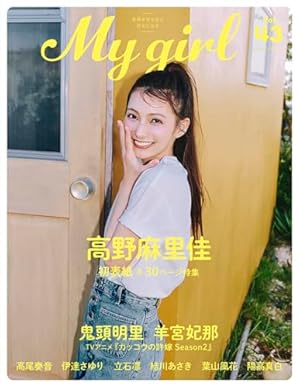 ビッグコミックスピリッツ 2022年 3/28 号 [雑誌] |本 | 通販 | Amazon