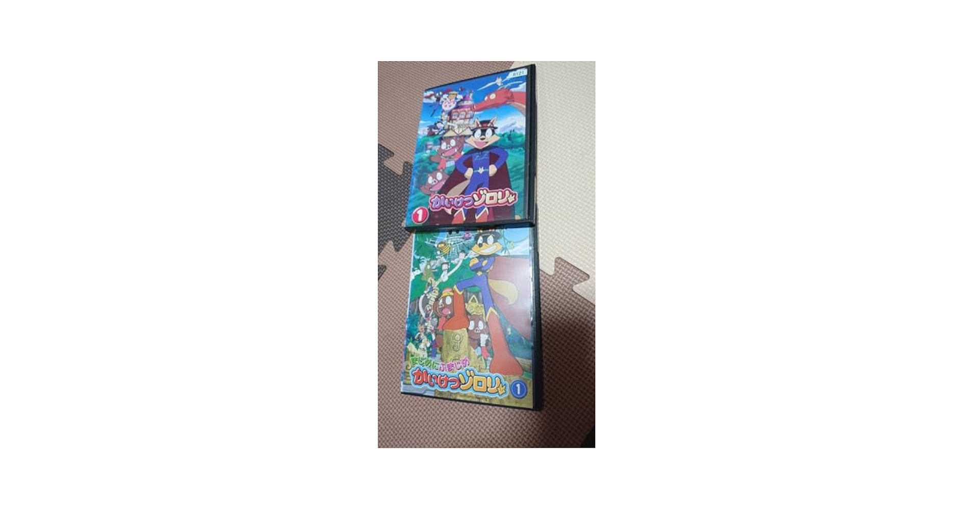 Amazon.co.jp: レンタル 落ち DVD かいけつゾロリ まじめにふ