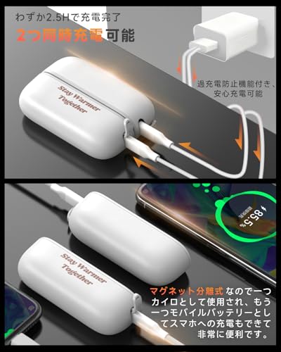 RUNCTY 【2025秋冬限定/新型磁気式】RUNCTY 充電式カイロ の商品画像 6
