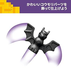 Amazon.co.jp - レゴ® ハロウィンの納屋 40721