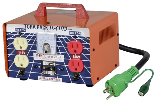 TORA PACK 変圧器 M-E20 2kVA M-E20 ハイパワー(昇圧専用トランス) 日動工業 100V 115・125V