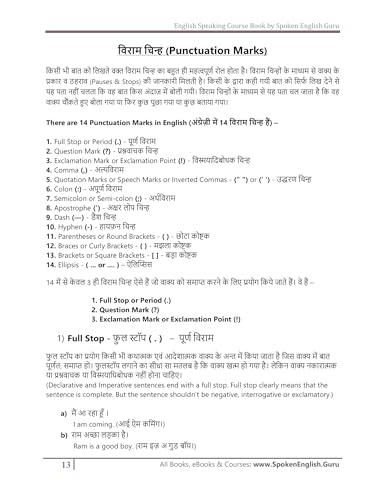 Image of English Speaking Course Book (2025 Hindi-English Edition) by Aditya Sir, Spoken English Guru - Basic to Advanced Complete Grammar & Spoken ... Spoken | Broad English Speaking Course