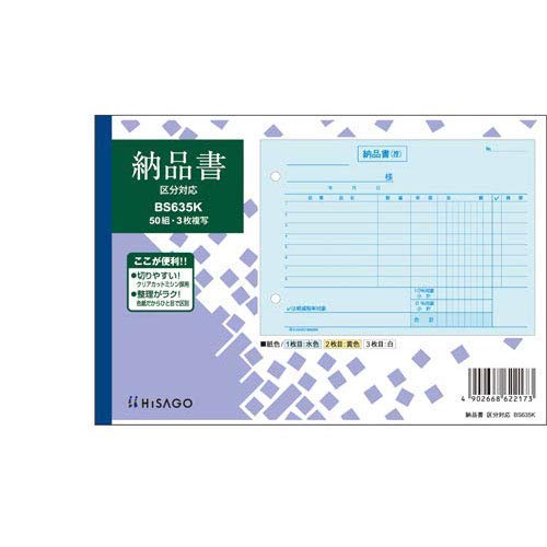 qTS [iR3 敪^Cv ×3 Zbg