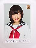 NMB48 トレーディングコレクション2【N045上枝恵美加】ノーマルカード/手書きメッセージカード(印刷)