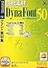 感動素材 DynaFont 50 for Windows