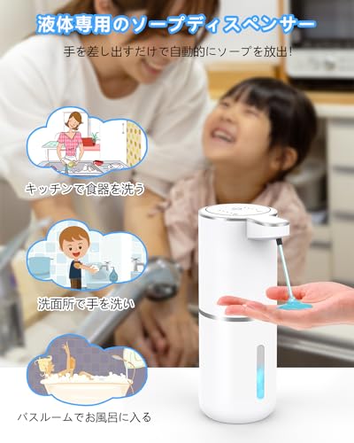 cshare ソープディスペンサー 液体 自動 ハンドソープ ディスペンサー 壁掛け オートディスペンサー 食器用洗剤 ディスペンサー 液体ディスペンサー 充電式 食器用洗剤/シャンプー/ボディーソープ各種洗剤対応 大容量380ml 非接触 センサー式 自動ディスペンサー IPX6防水 吐出量4段階 洗浄モード シャンプー ディスペンサー 玄関/洗面所/キッチン/学校/病院などに適用ディスペンサー CJ-ZYQ-P11N の商品画像 1