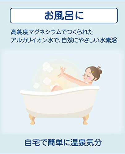 マグネシウム風呂の入浴効果は ペレットを使って自作もできる かぺりんのブログ
