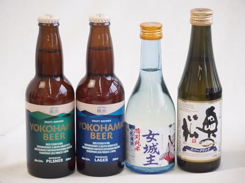 スパークリング日本酒×クラフトビール×地酒4本セット(奥の松 純米大吟醸スパークリング(福島県) 岩村醸造 女城主特別純米生貯蔵酒(岐阜県) 横浜ビール ピルスナー(神奈川県) 横浜ビール ラガー(神奈川県)) 290ml×1本 300ml×1本 330