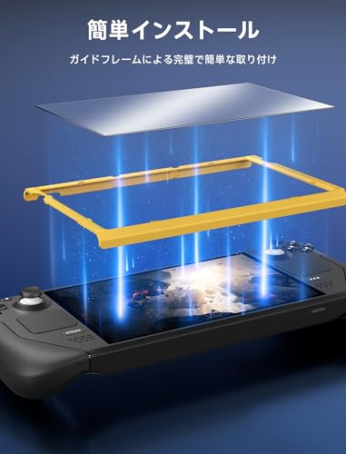 JSAUX 2 Pack Steam Deck Screen Protector, Anti-Glare Protector, 9H Hardness, Easy Installation, with Guide Frame, Anti-Scratch, Matte Tempered Glass for Steam Deck with Tool Kit