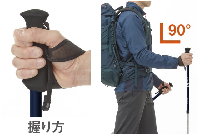 mont bell - 美品 モンベル mont-bell フォールディングポール S 1140221 95 ～ 115cm トレッキングポール 2本 セット 登山 アウトドア 95～115cm 1826444903.jpg?1676975465