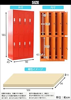Amazon.co.jp: ロッカー 8人用 鍵付き 4列2段 スチールロッカー